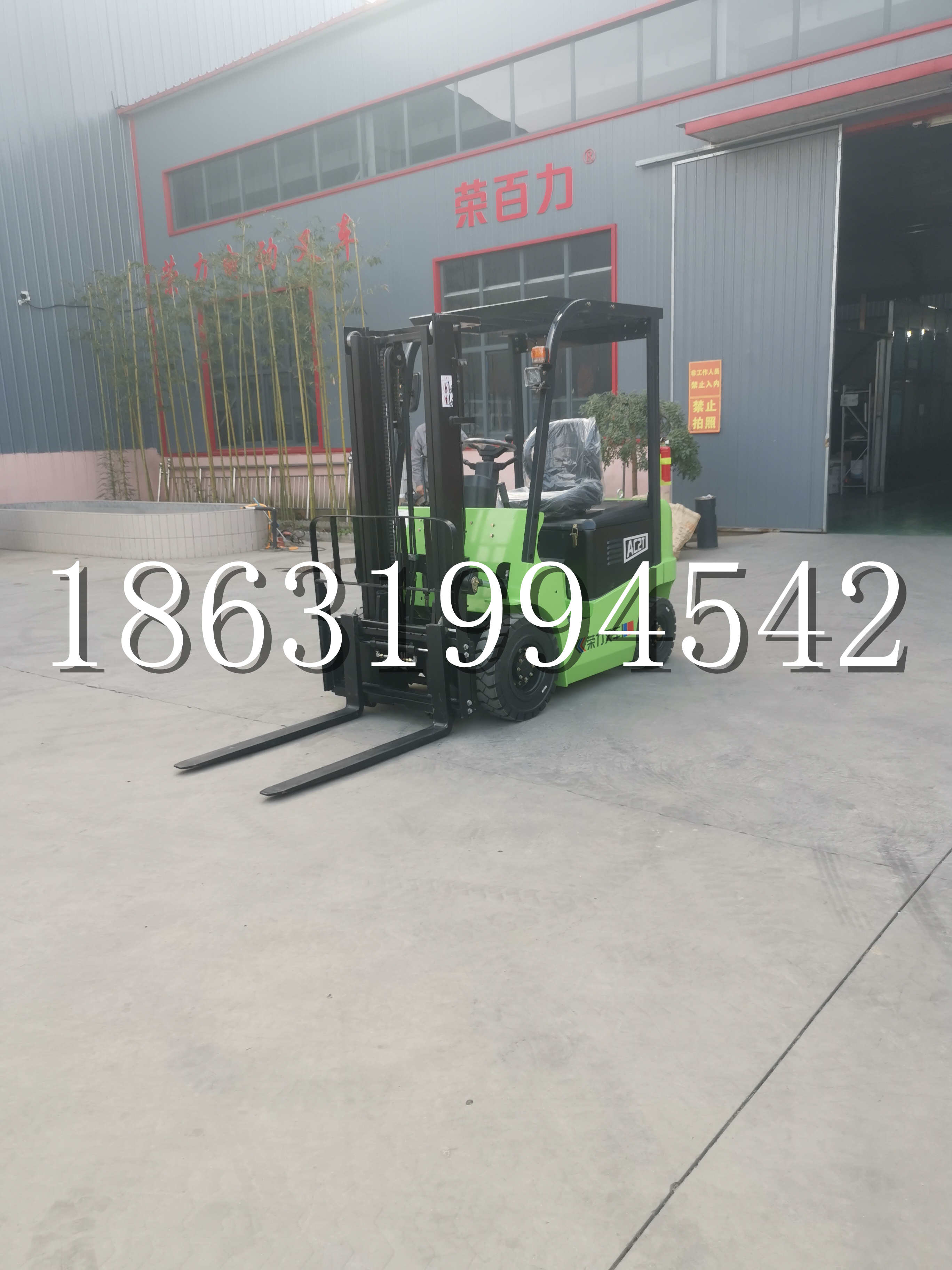 六龟区优程2.5吨站驾式全电动液压搬运车3吨电动叉车锂电池托盘铲车地牛
